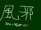 [2012-02-22 10:40:45] というわけで・・・