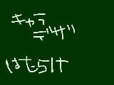 [2012-02-22 19:48:45] 無題