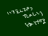 [2012-02-23 07:50:37] いってくる