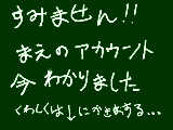 [2012-02-24 14:09:50] pixivさんの件ですが・・・