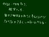 [2012-02-25 22:07:25] 作詞作曲なう