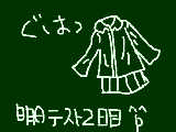 [2012-02-26 09:10:35] おおお