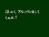 [2012-02-26 17:20:43] いちいちＰＣ開いて聴くのめんどいんだよぉ　