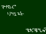 [2012-02-27 16:16:56] してますよ