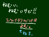 [2012-03-02 22:35:30] ホントは鼻詰まりが酷くてねむれないんだ