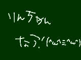 [2012-03-03 16:45:43] 無題