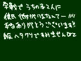 [2012-03-03 20:35:17] 無題