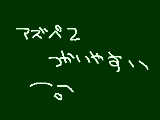 [2012-03-04 13:02:29] 無題