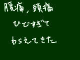 [2012-03-04 22:03:29] 無題