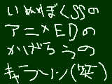 [2012-03-04 22:34:18] 無題