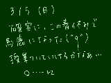 [2012-03-05 14:59:02] ぺぺぺぺぺろんちーの