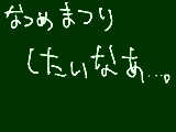 [2012-03-08 21:05:25] 無題