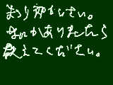 [2012-03-10 00:46:27] 無題