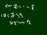 [2012-03-10 23:09:16] 無題