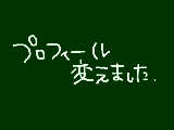 [2012-03-11 01:18:42] サイトリンクだけだけども。興味ある方はご確認ください。