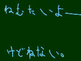 [2012-03-11 08:20:41] だが断る。