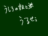 [2012-03-13 20:08:34] なう