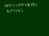 [2012-03-14 19:26:57] ＼浅羽浅羽浅羽浅羽／