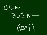 [2012-03-14 21:09:32] 東京は３でした