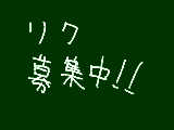 [2012-03-15 01:35:56] リクエスト募集中です！