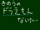 [2012-03-17 09:54:43] 無題