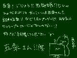 [2012-03-21 19:40:00] 無題