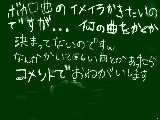 [2012-03-24 12:24:40] リク募集的な