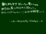 [2012-03-25 16:47:38] データ消そうとしたらしつこく｢後悔しませんね｣って言われて安心した