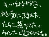 [2012-03-25 23:18:52] 友達と２・３分くらい大爆笑してたｗｗ