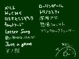 [2012-03-27 00:00:02] 知っているボカロ曲