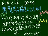 [2012-03-27 18:00:02] まだまだお祭りやってます