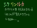 [2012-03-28 20:19:12] お勧め曲お教えくださいなっと