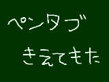 [2012-03-30 14:55:57] どこに消えたっ（汗）