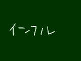 [2012-03-31 08:07:38] にかかったこめこ