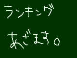 [2012-03-31 15:23:17] 桜ミク描きたい