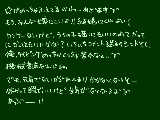 [2012-03-31 18:48:27] はるやすみ