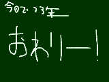 [2012-03-31 20:30:39] 無題