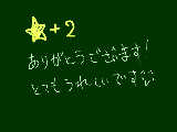 [2012-04-01 19:11:55] ありがとうございます！