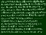 [2012-04-01 20:02:34] ネコが通る