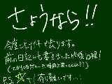 [2012-04-01 22:15:05] ネタではない…。今日は紛らわしい日だな！