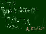 [2012-04-02 15:16:47] さっき絵描いてて思った