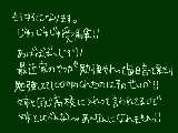 [2012-04-02 17:48:41] 姉⇒２００人中１５位とかだったとか。