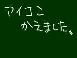 [2012-04-02 20:37:39] 結構どうでもいいこと