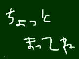 [2012-04-03 00:14:31] 化屋敷の交流絵