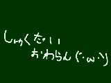 [2012-04-03 14:36:19] 無題