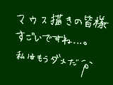 [2012-04-03 14:43:04] 無題