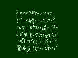 [2012-04-03 19:12:41] ポイントのはなし