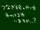 [2012-04-04 10:54:43] おお教えてくれる方いますk・・・？