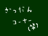 [2012-04-05 16:05:49] 無題