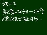 [2012-04-06 11:23:44] 無題